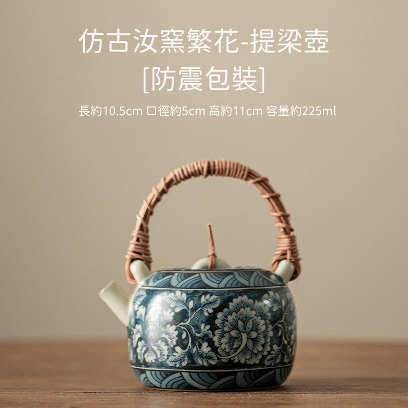 繁花-藤編提梁壺